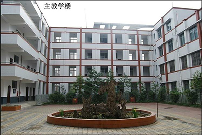 四川省经济管理学校